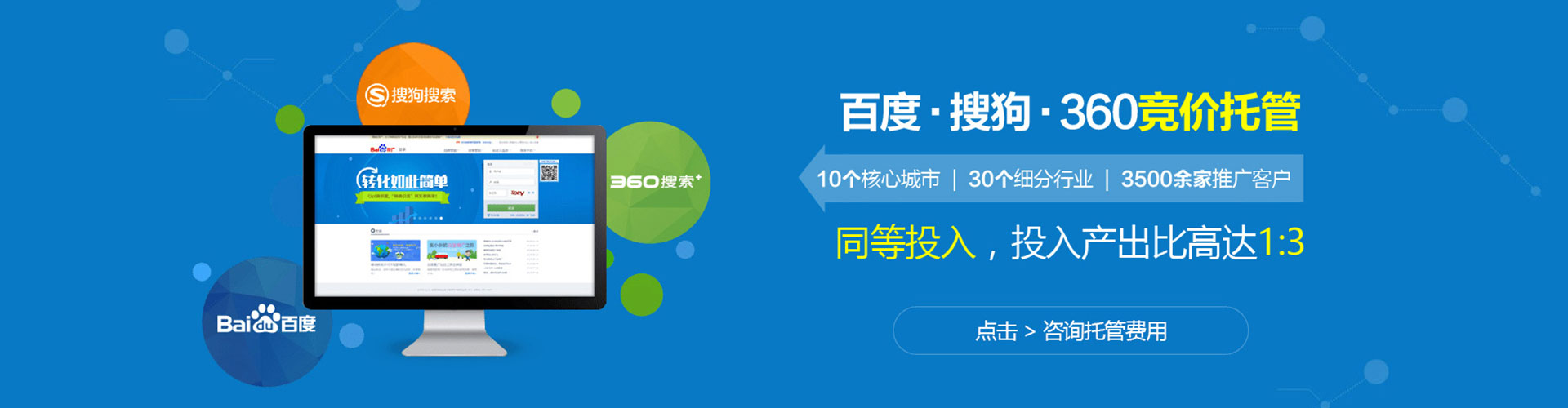 汉南sem服务
