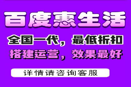 百度推广运营策略：企业增长秘诀
