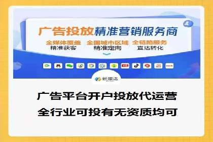 信息流营销案例分析：跨界合作案例分享